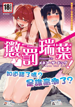 羞羞漫画漫画入口页新番上线